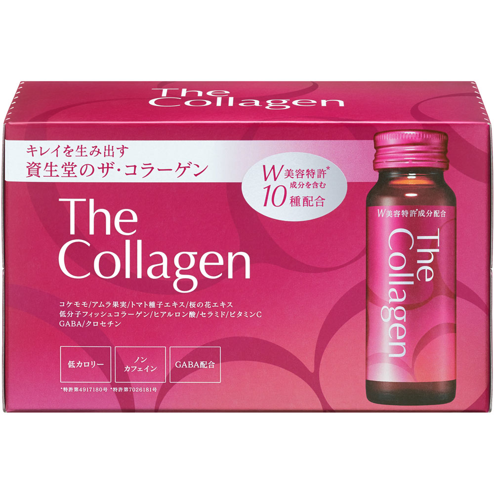 ザ・コラーゲン ドリンク ５０ｍｌ×１０ 資生堂