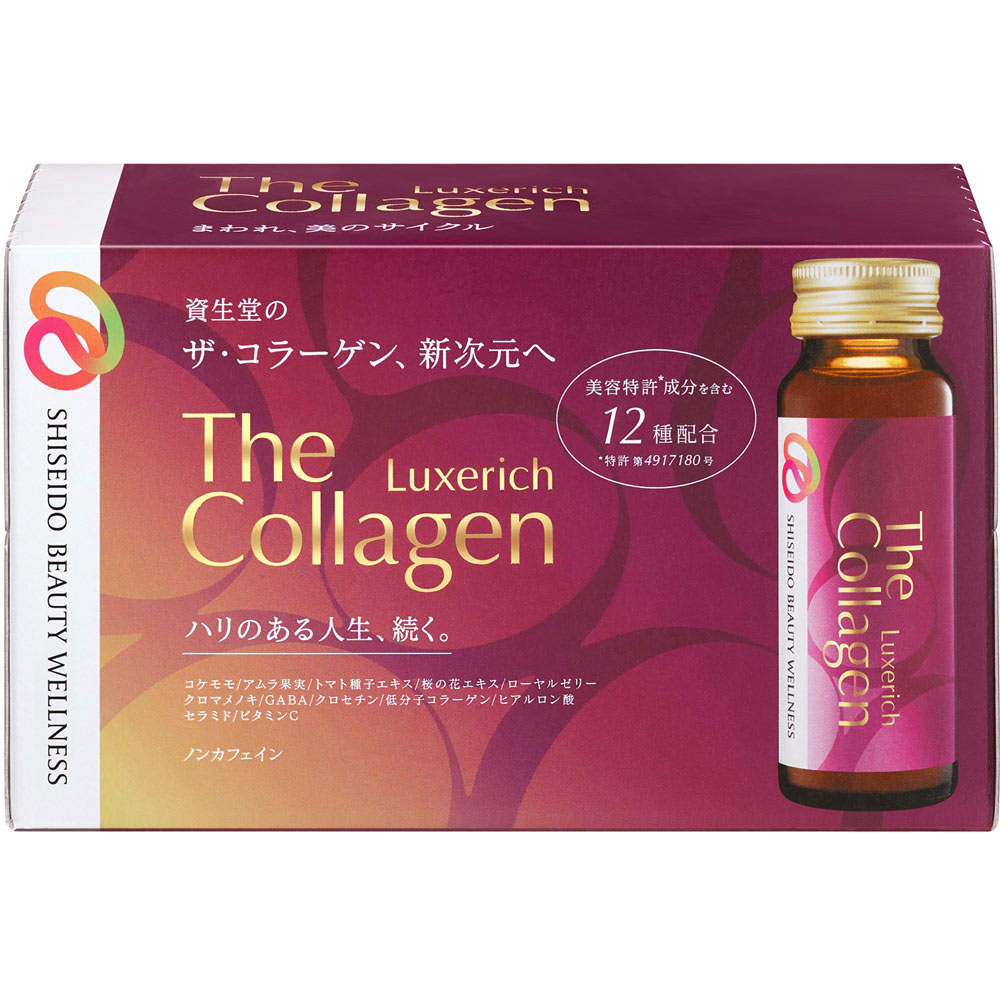 ザ・コラーゲン リュクスリッチドリンク ５０ｍｌ×１０ 資生堂