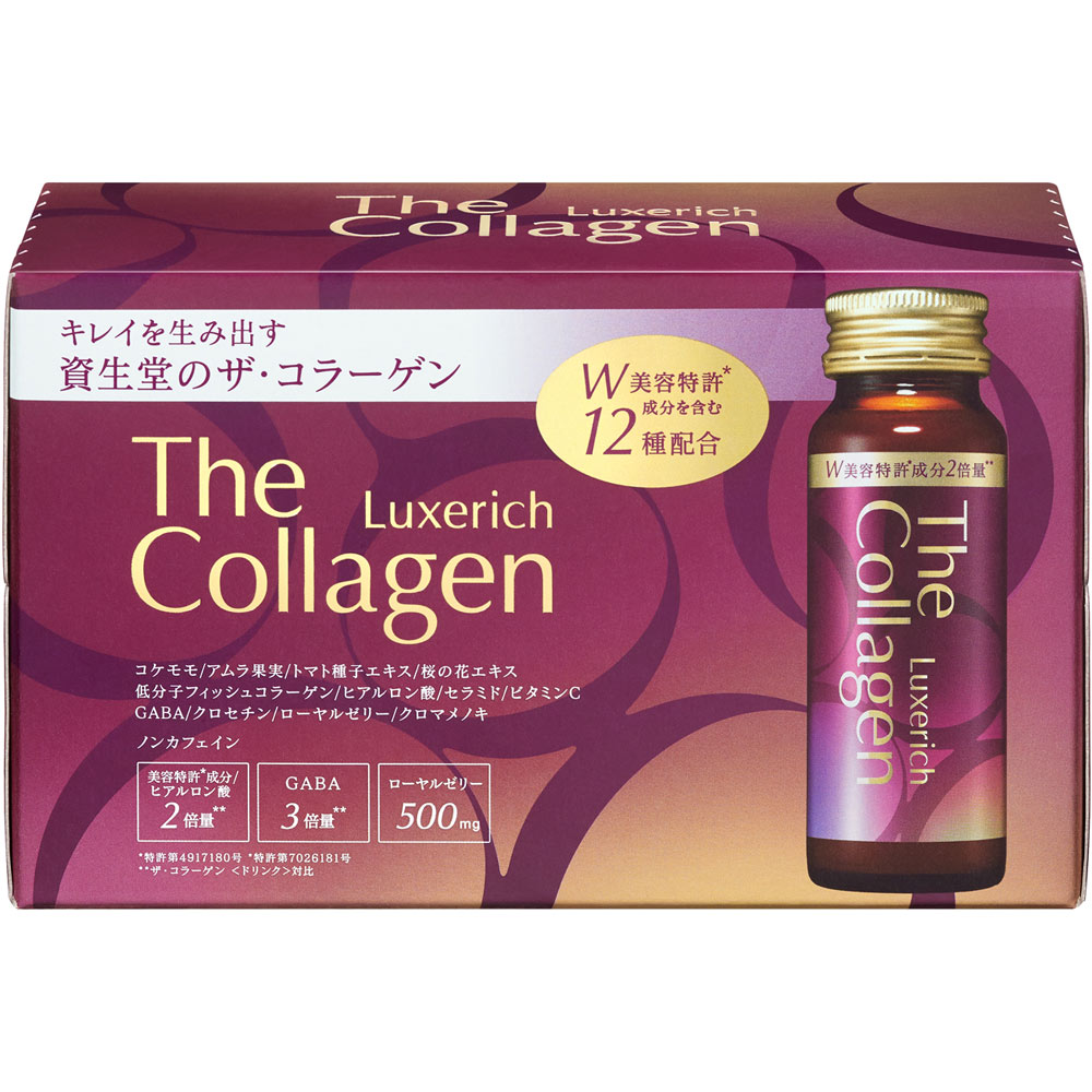 ザ・コラーゲン リュクスリッチドリンク ５０ｍｌ×１０ 資生堂