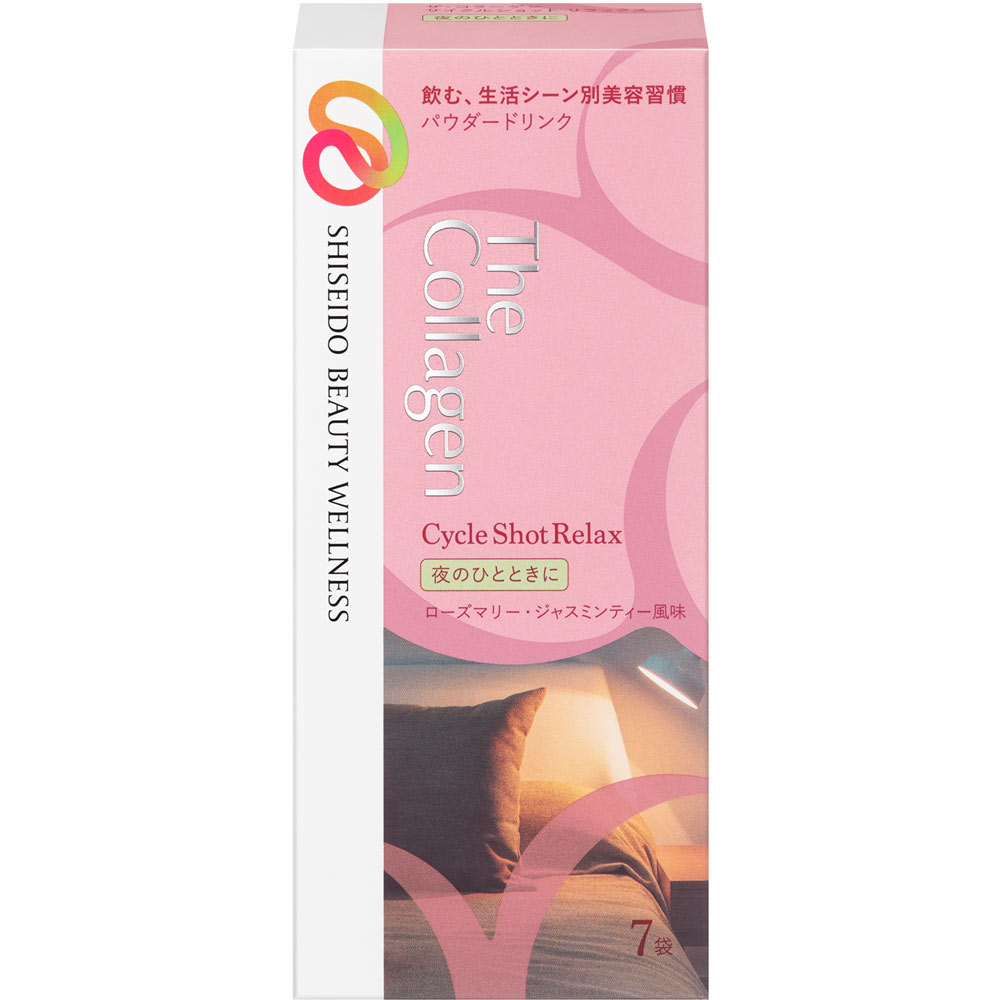 10袋セット【新品☆資生堂 ザ・コラーゲン 5,000mg パウダー 10袋セット【新品☆資生堂 ザ・コラーゲン 5,000mg パウダー