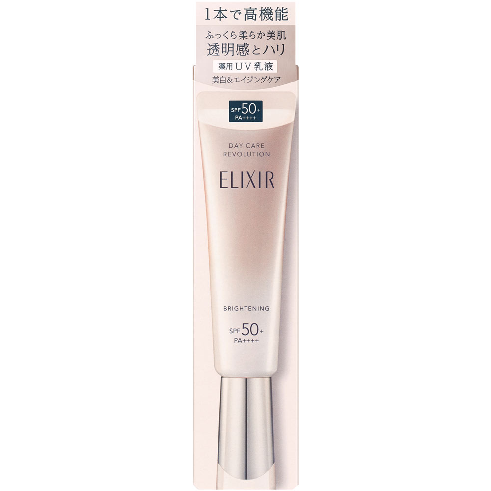 エリクシール ホワイト デーケアレボリューション　ブライトニング　＋　ｂａ ３５ｍｌ 資生堂 (医薬部外品)