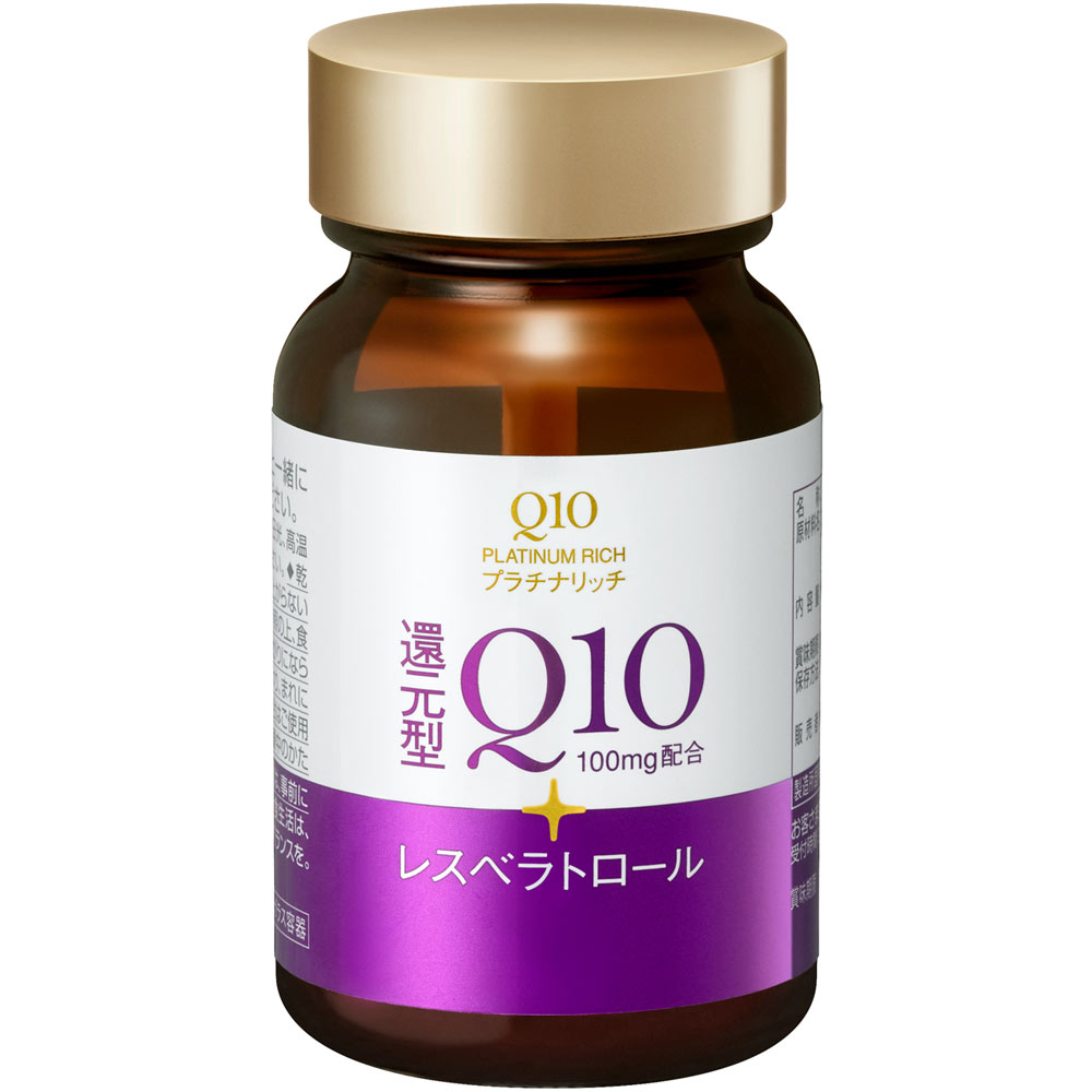 Ｑ１０ プラチナリツチ ６０粒 資生堂