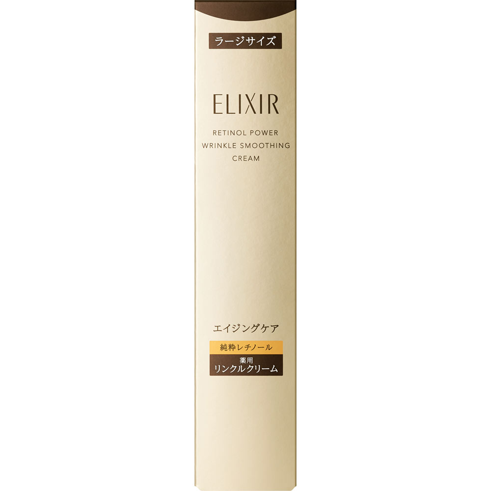 エリクシール レチノパワー リンクルクリーム ｂａ Ｌ ２２ｇ 資生堂 (医薬部外品)