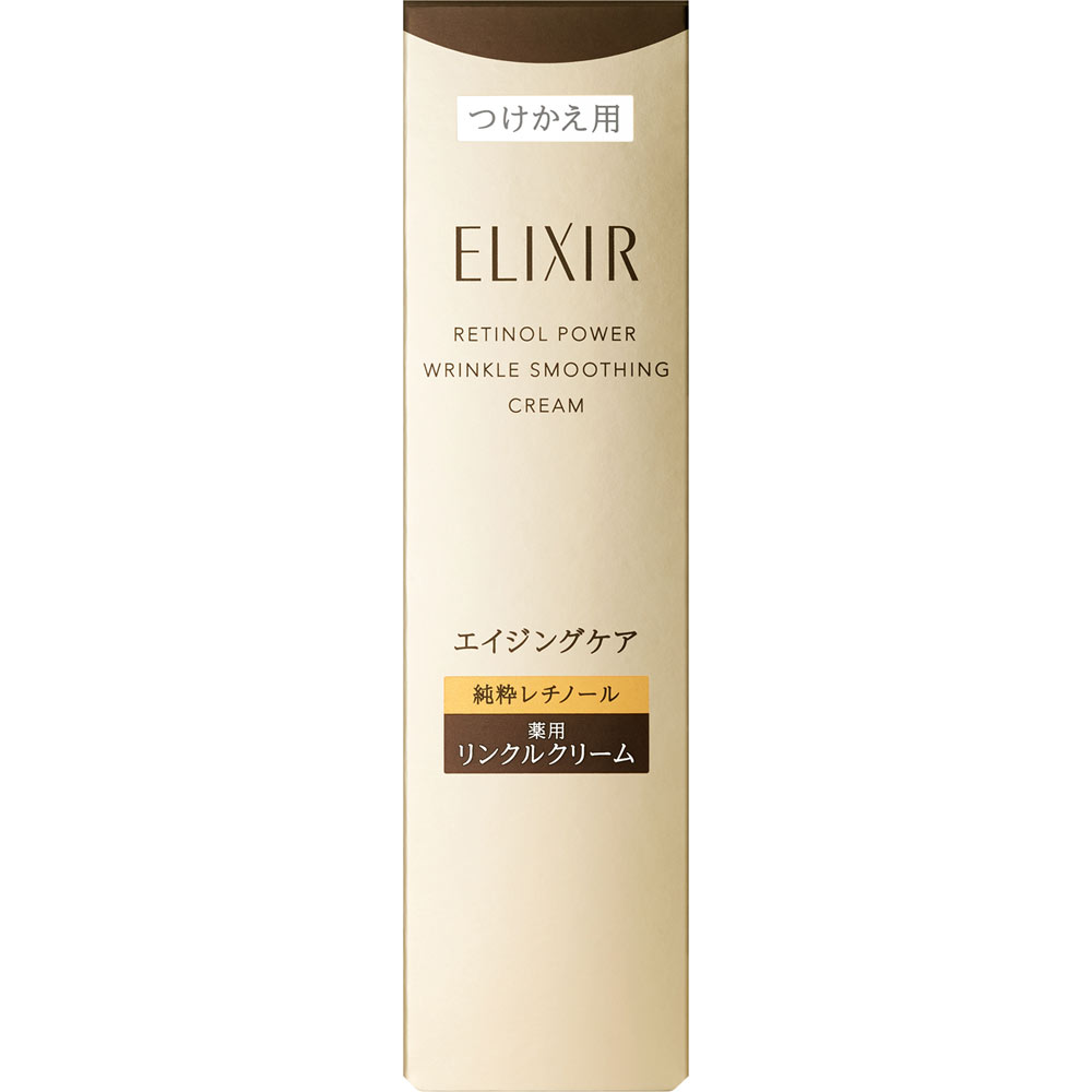 エリクシール レチノパワー リンクルクリーム ｂａ Ｌ レフィル ２２ｇ 資生堂 (医薬部外品)