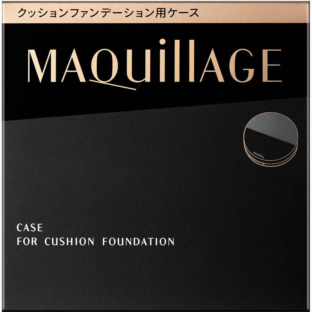 マキアージュ　クッションファンデーション用ケース － 資生堂
