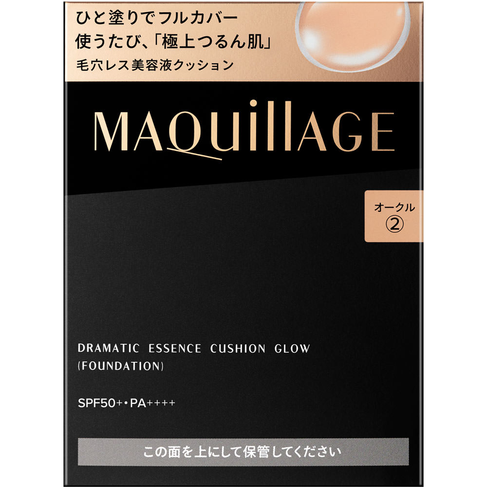 マキアージュ　ドラマティックエッセンスクッション　グロウ　２ １３ｇ 資生堂