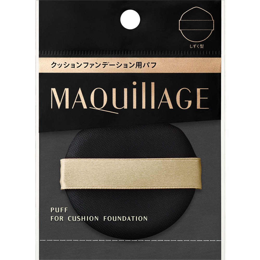マキアージュ　クッションファンデーション用パフ － 資生堂