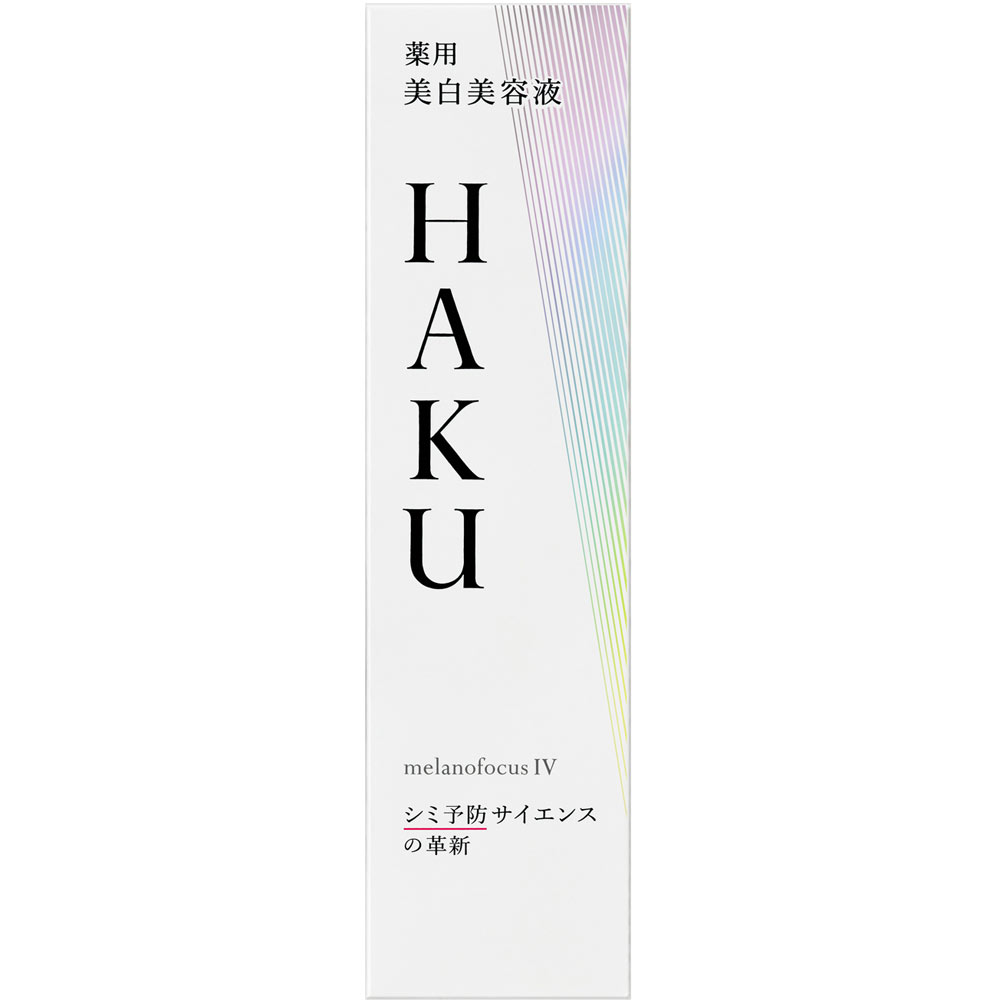 高感度ショップで2023年売れたブランド HAKU メラノフォーカスIV | マツキヨココカラオンラインストア 小物