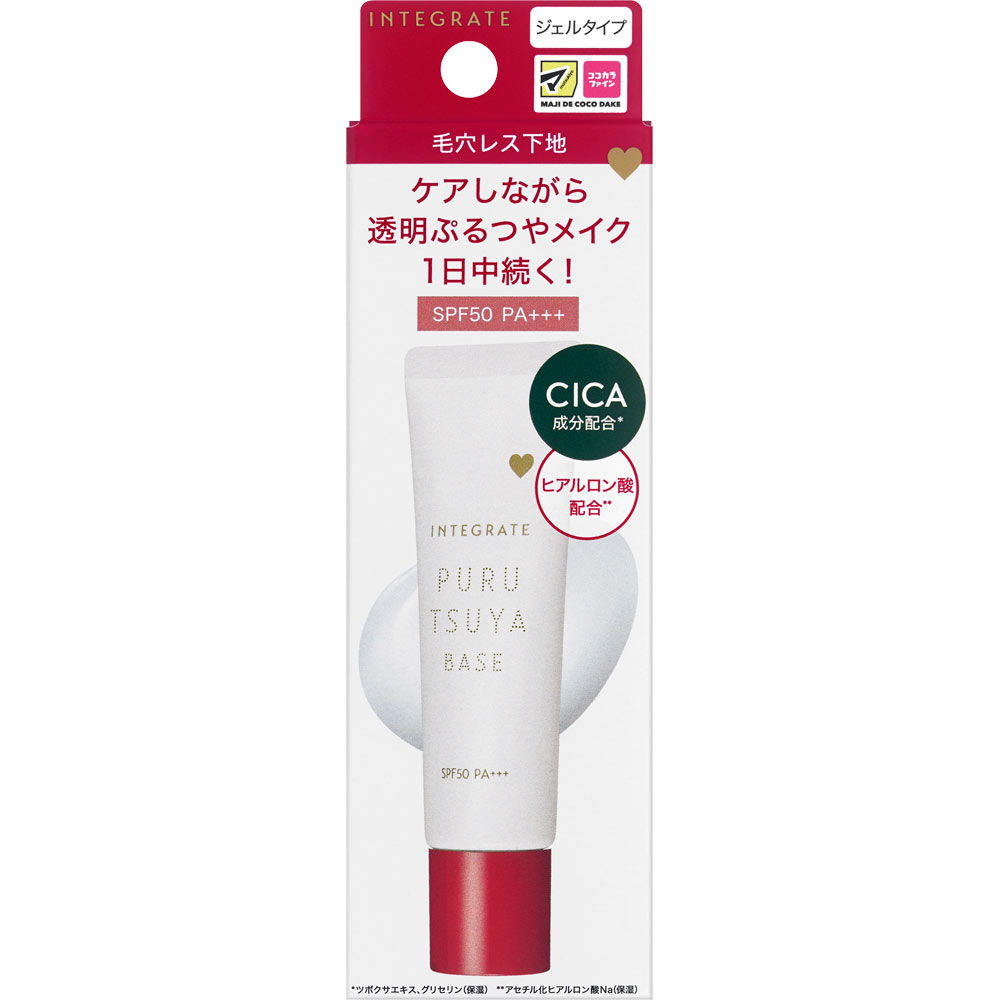 MKインテグレート プルツヤベース 30g 資生堂