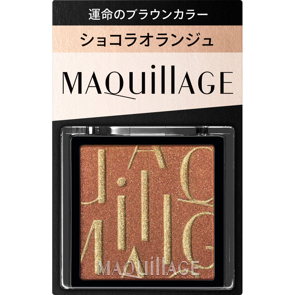 マキアージュ カスタマイズアイカラー シングル ＯＲ５３１ １ｇ 資生堂