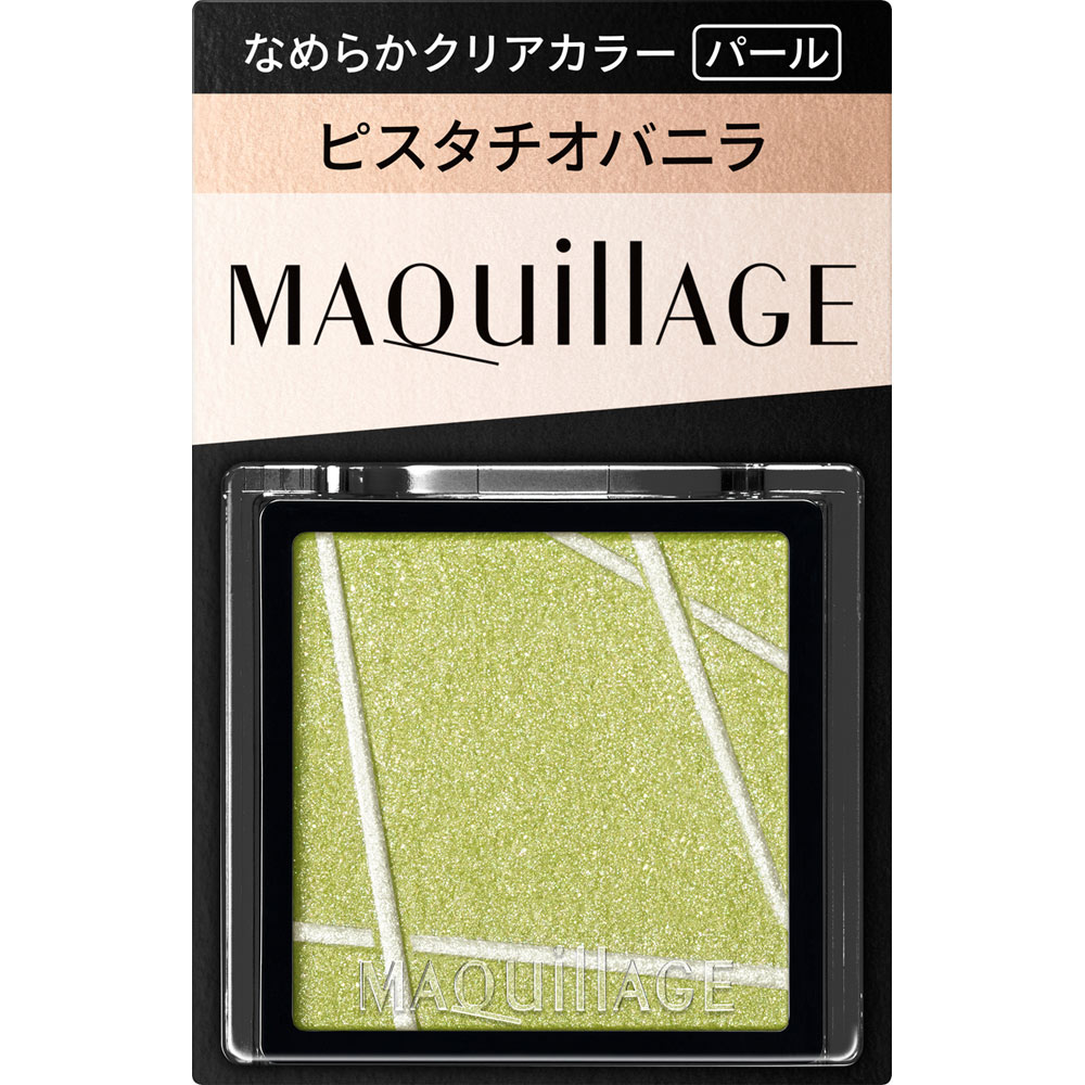 マキアージュ カスタマイズアイカラー シングル ＧＲ２７２ １ｇ 資生堂