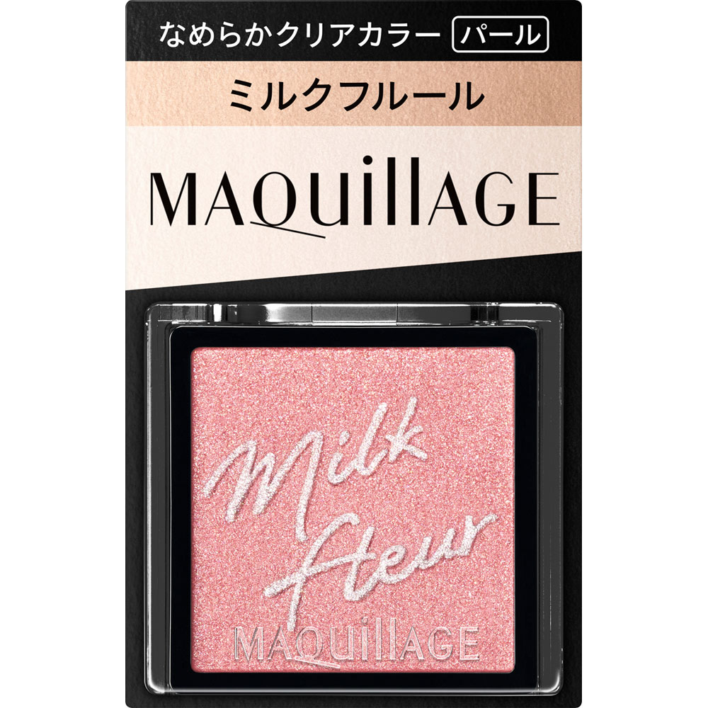 マキアージュ カスタマイズアイカラー シングル PK273 | マツキヨ