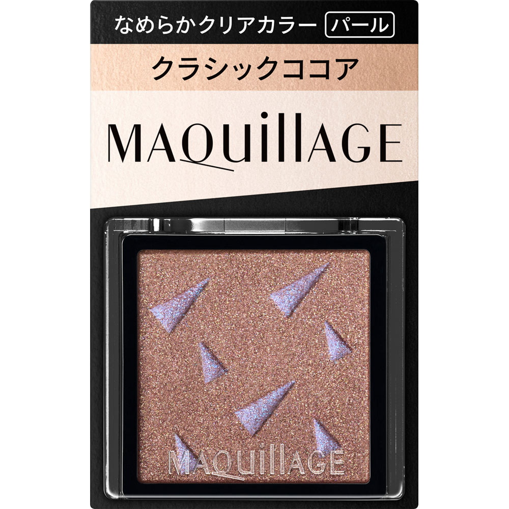 マキアージュ カスタマイズアイカラー シングル BE775 | マツキヨ