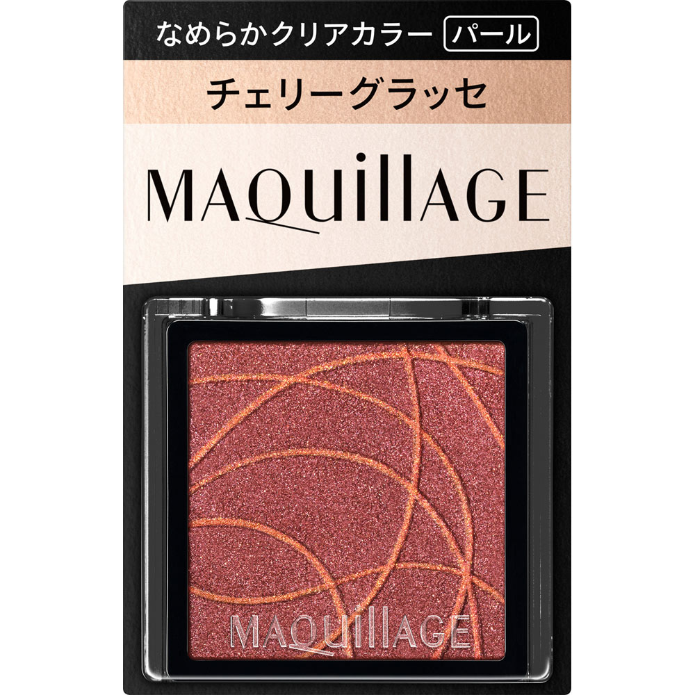 マキアージュ カスタマイズアイカラー シングル RD576 | マツキヨ
