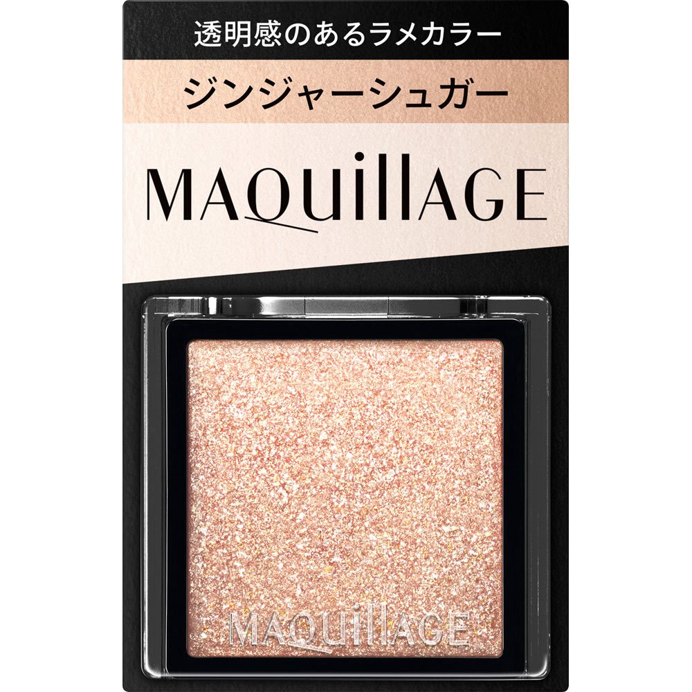 マキアージュ カスタマイズアイカラー シングル ＧＤ８７３ ０．８ｇ 資生堂