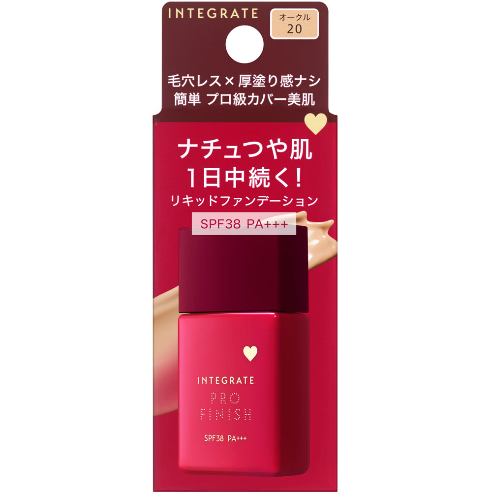 インテグレート　プロフィニッシュリキッド　Ｎ　オークル２０ ３０ｍｌ 資生堂