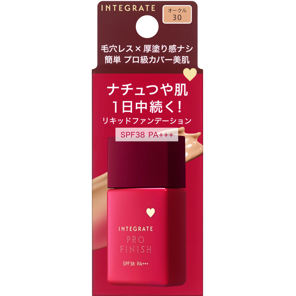 インテグレート　プロフィニッシュリキッド　Ｎ　オークル３０ ３０ｍｌ 資生堂