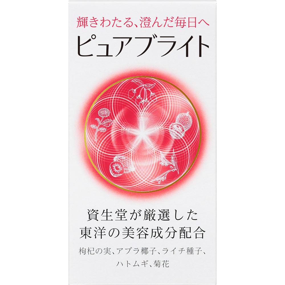 ピュアブライト ＜タブレット＞ ２４０粒 資生堂