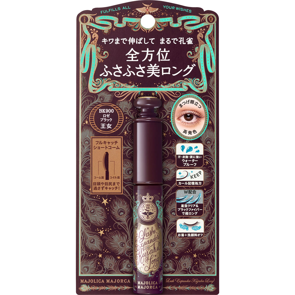 マジョリカ マジョルカ ラッシュエキスパンダー 孔雀ロング ６ｇ 資生堂