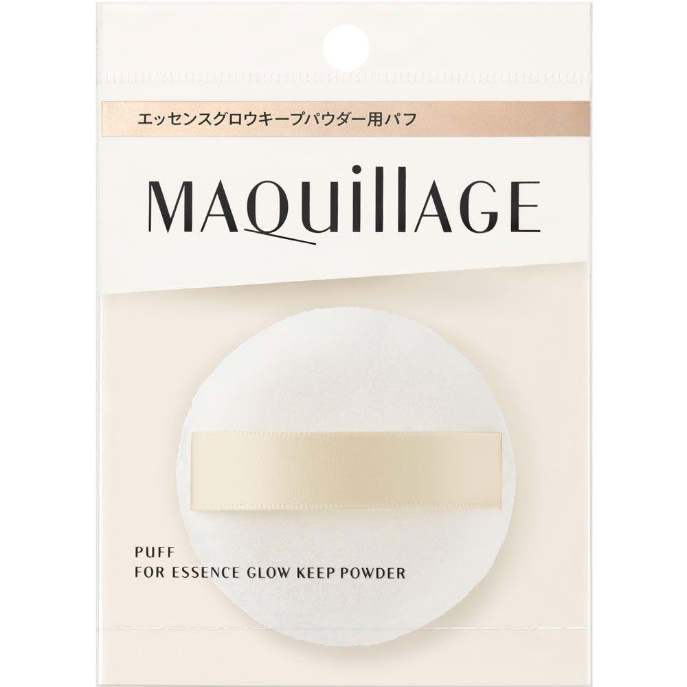 マキアージュ エッセンスグロウキープパウダー用パフ | マツキヨ