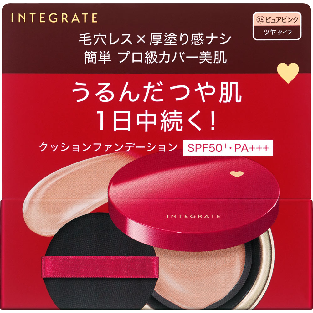 インテグレート プロフィニッシュクッション １２ｇ 資生堂