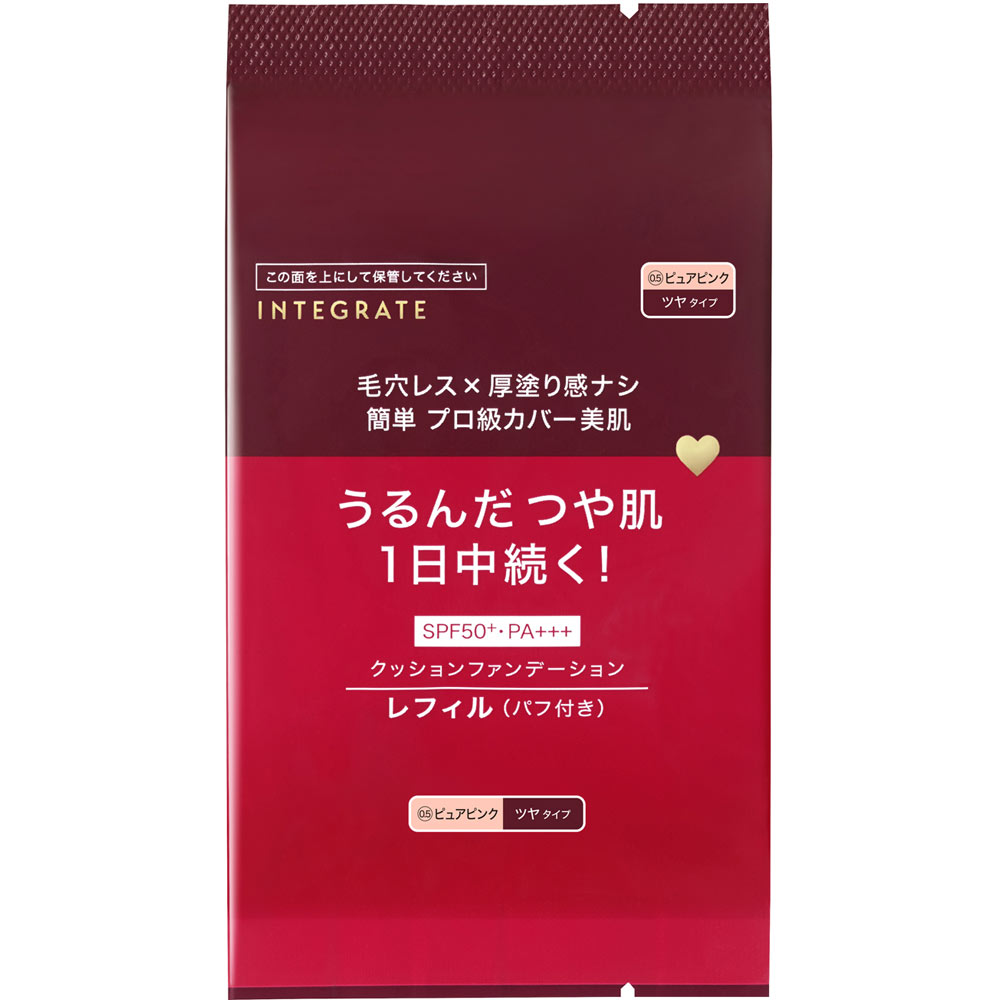 インテグレート プロフィニッシュクッション レフィル １２ｇ 資生堂