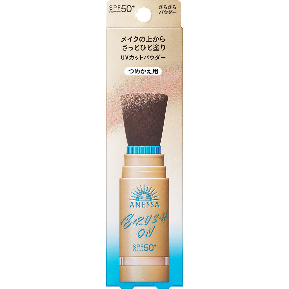 アネッサ パーフェクトUV ブラッシュオンパウダー レフィル