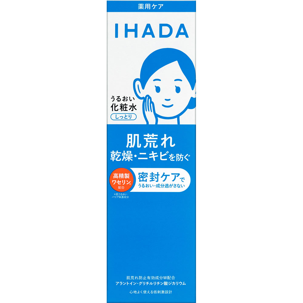 イハダ　薬用うるおいローション　（しっとり） １８０ｍｌ 資生堂 (医薬部外品)