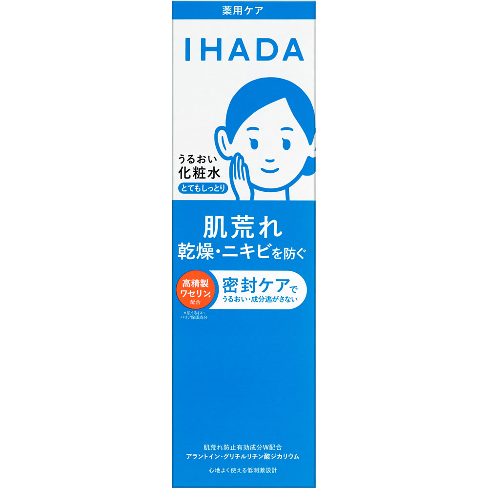 イハダ　薬用うるおいローション　（とてもしっとり） １８０ｍｌ 資生堂 (医薬部外品)