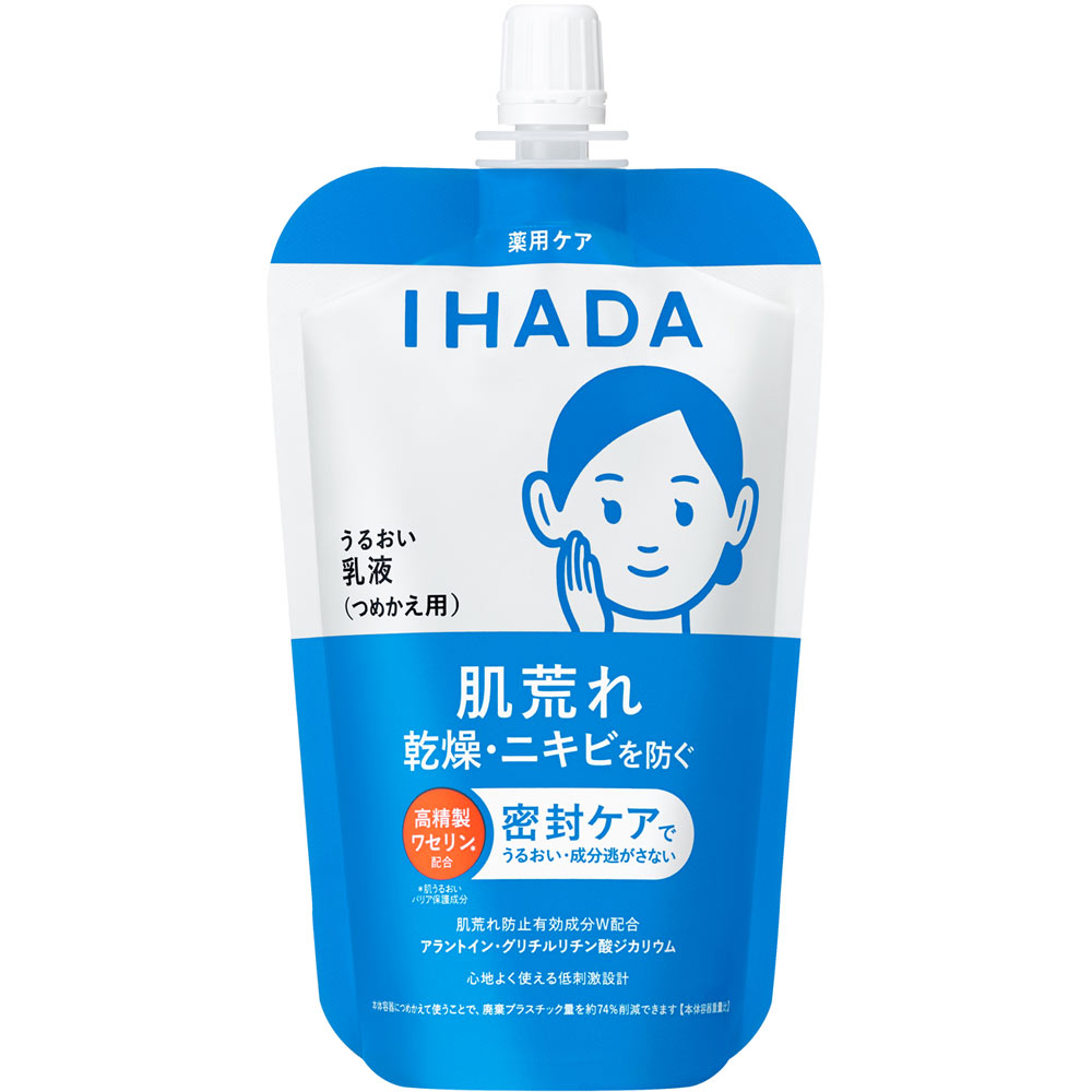 イハダ　薬用うるおいエマルジョン　レフィル １１０ｍｌ 資生堂 (医薬部外品)