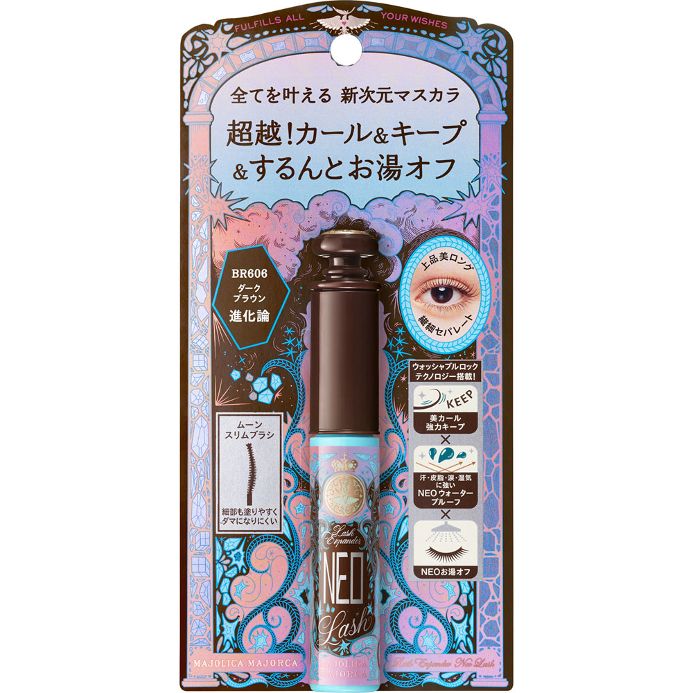 マジョリカ　マジョルカ　ラッシュエキスパンダー　ネオラッシュ　ＢＲ６０６　ダークブラウン ６ｇ 資生堂