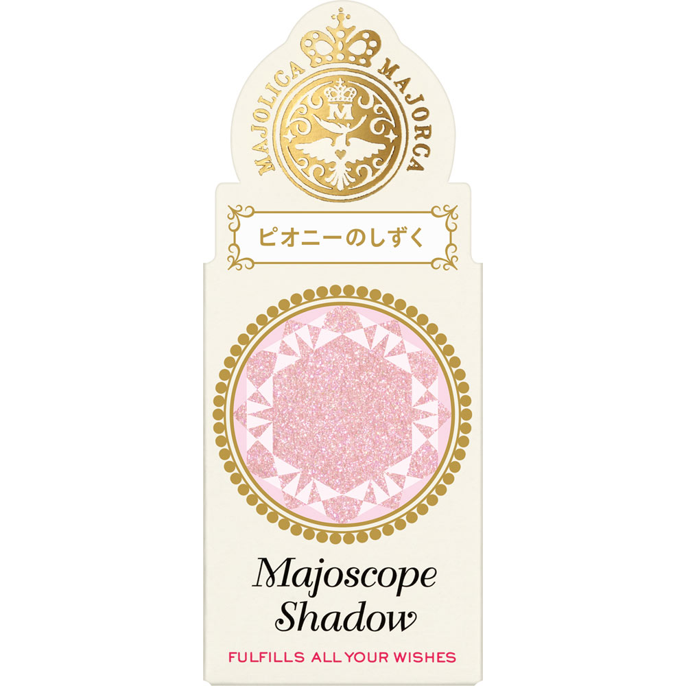 マジョリカ マジョルカ マジョスコープシャドウ ＰＫ１２２ ０．８ｇ 資生堂