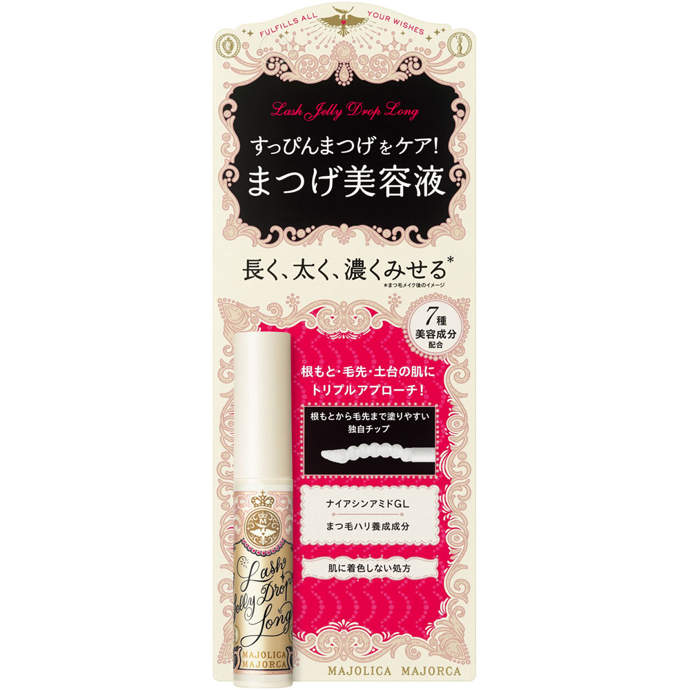 マジョリカマジョルカラッシュジェリードロップロング ５．３ｇ 資生堂