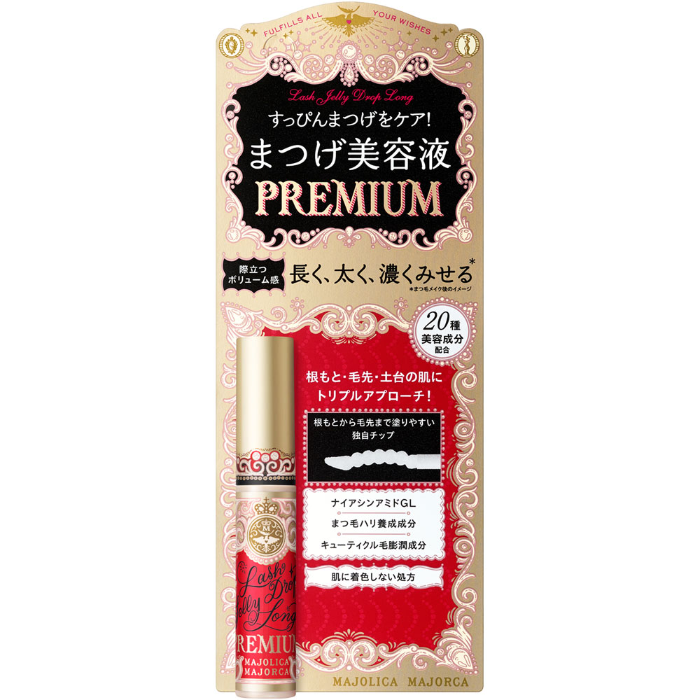 マジョリカマジョルカラッシュジェリードロップロングプレミアム ５．３ｇ 資生堂