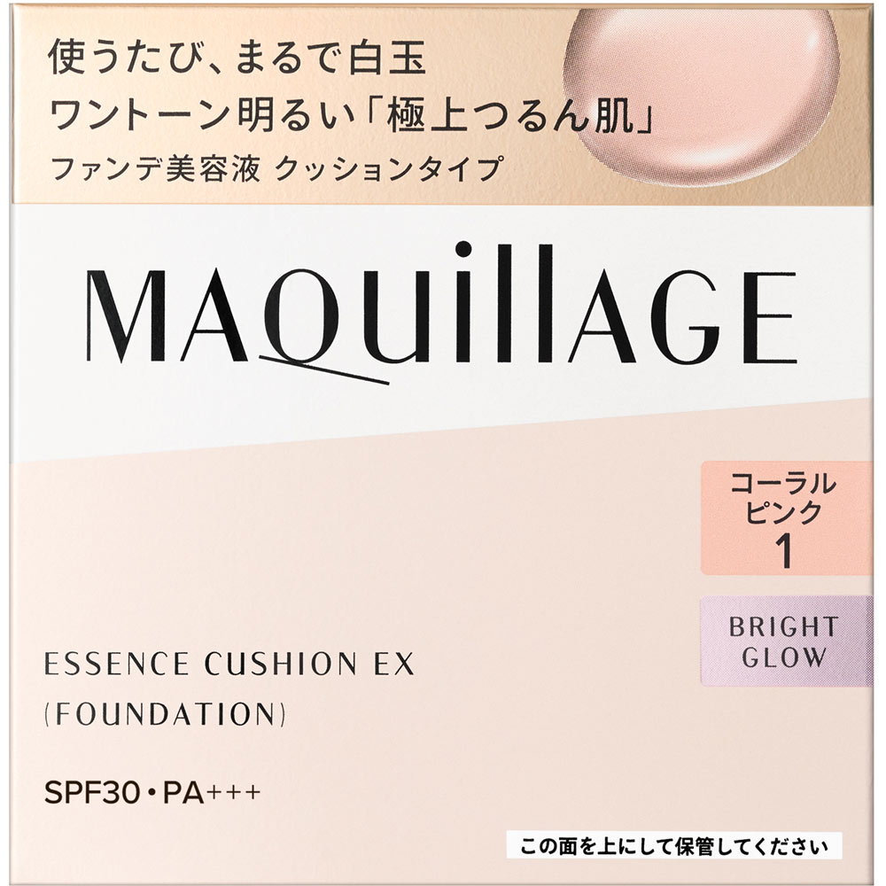 マキアージュ エッセンスクッション ＥＸ ブライトグロウ１ １３ｇ 資生堂