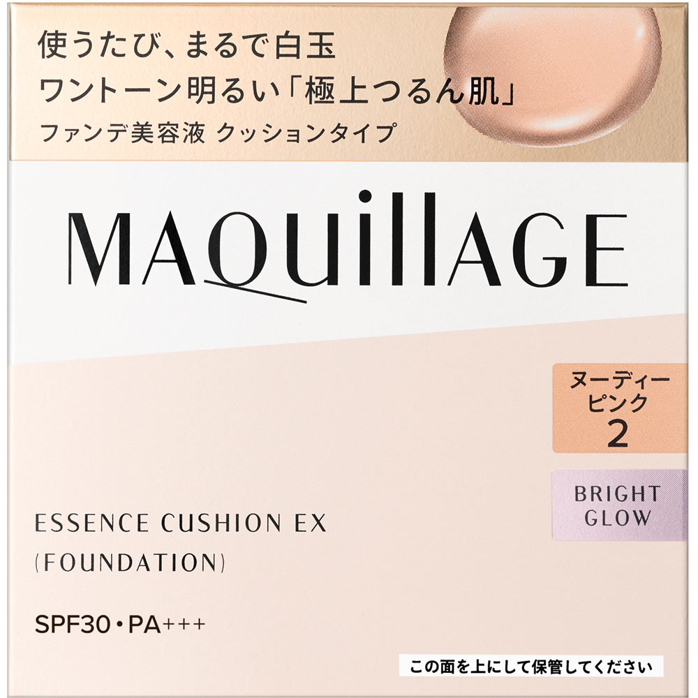 マキアージュ エッセンスクッション ＥＸ ブライトグロウ２ １３ｇ 資生堂