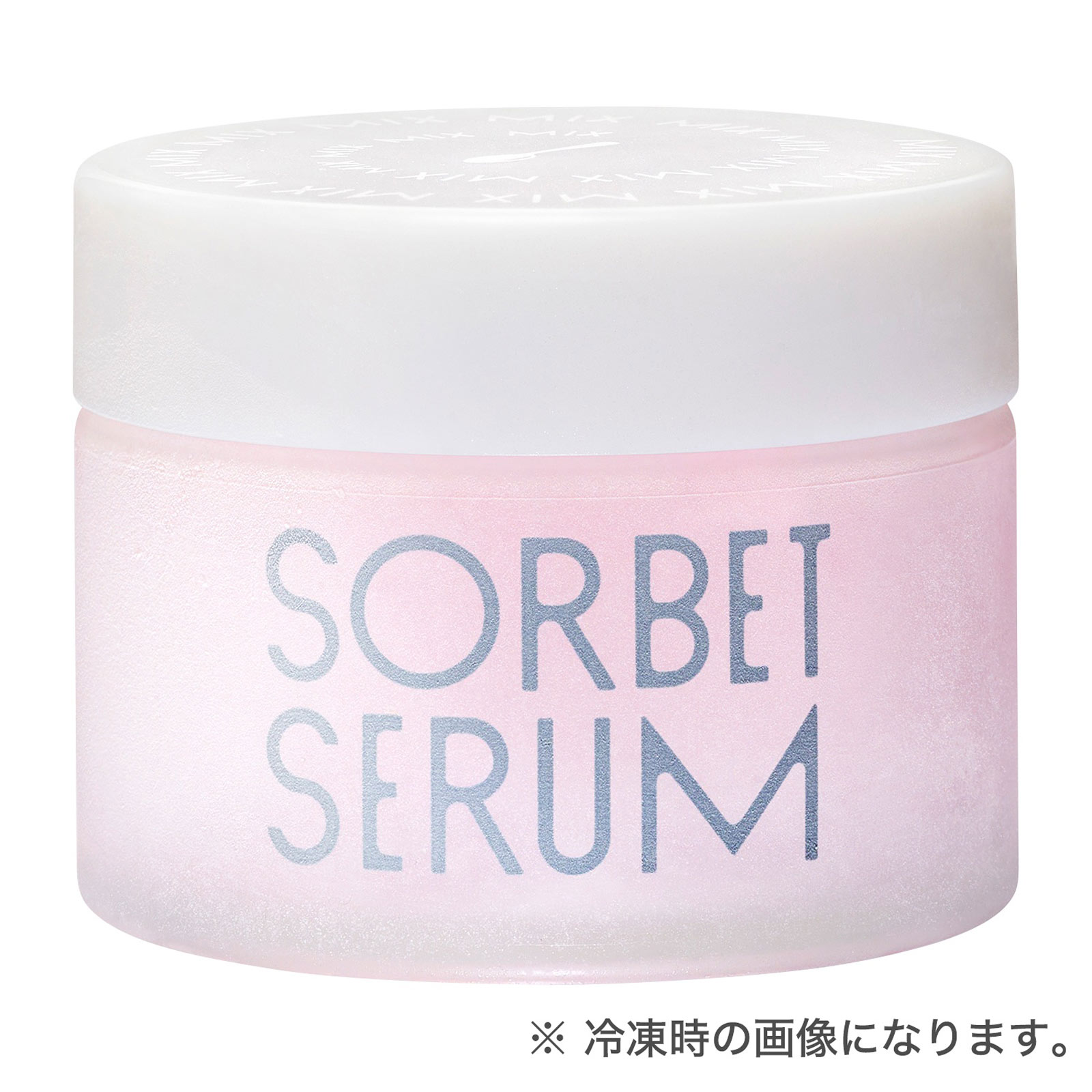 ソルベセラム （ジューシープランプ） | マツキヨココカラオンラインストア