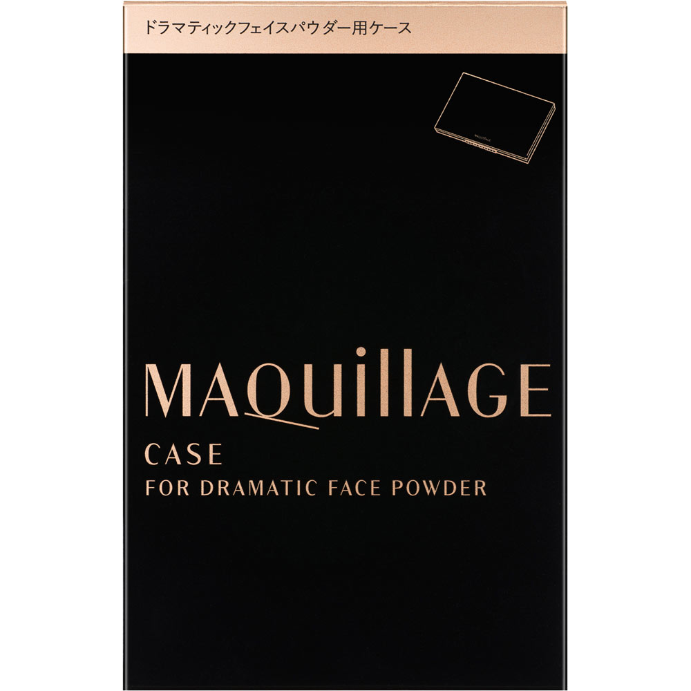 マキアージュ ドラマティックフェイスパウダー用ケース － 資生堂