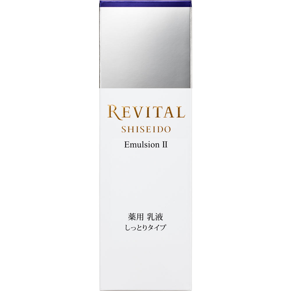 リバイタル エマルジョン ２ １３０ｍｌ 資生堂 (医薬部外品)