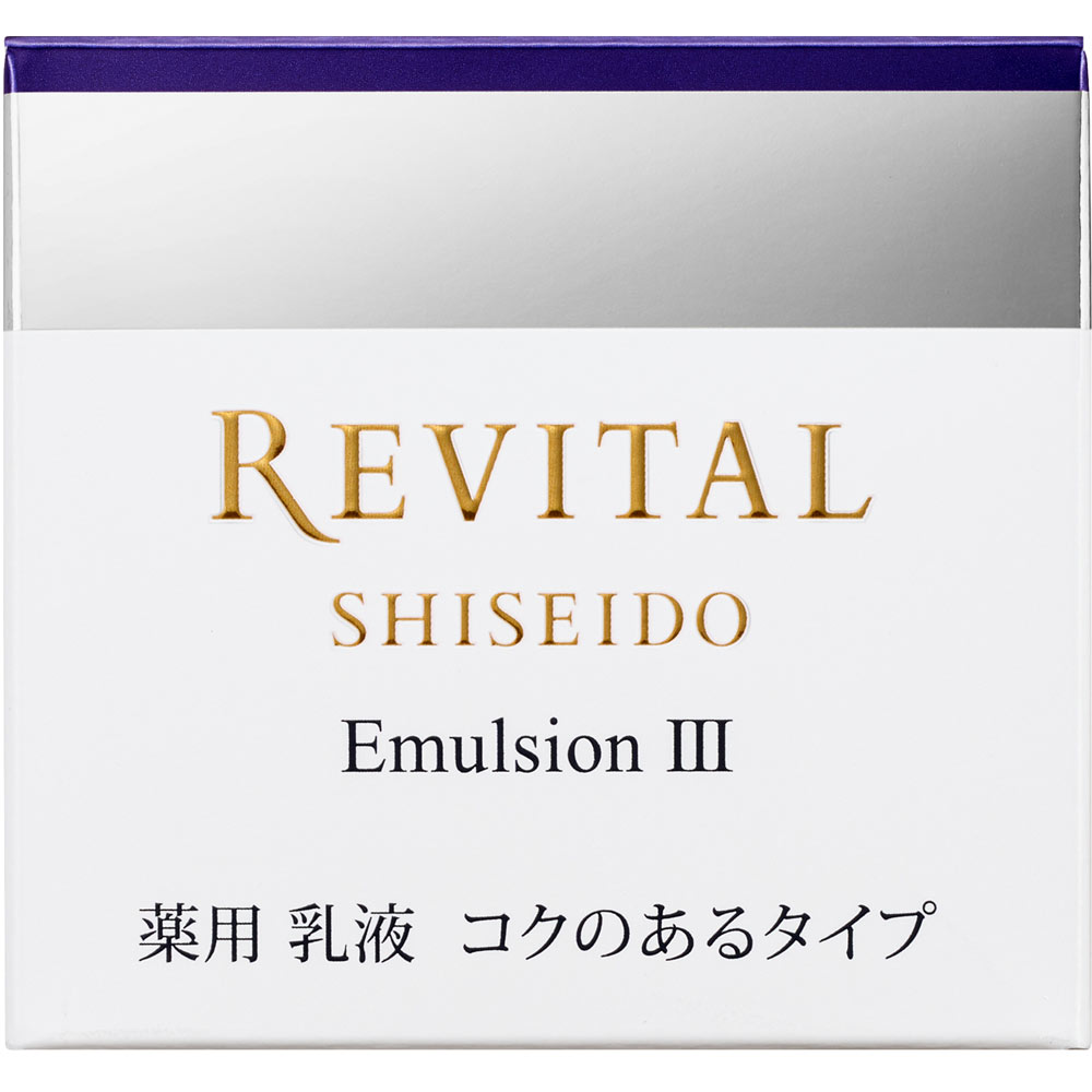 リバイタル エマルジョン ３ ５０ｇ 資生堂 (医薬部外品)