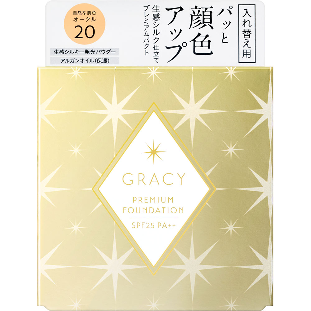 インテグレート グレイシィ プレミアムパクト レフィル ＯＣ２０ ８．５ｇ 資生堂