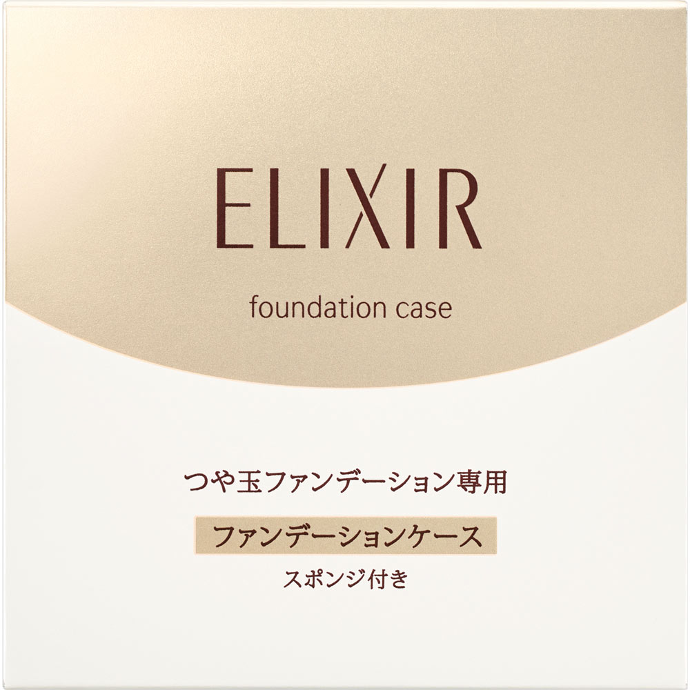 エリクシール シュペリエル つや玉ファンデーションケース Ｔ － 資生堂