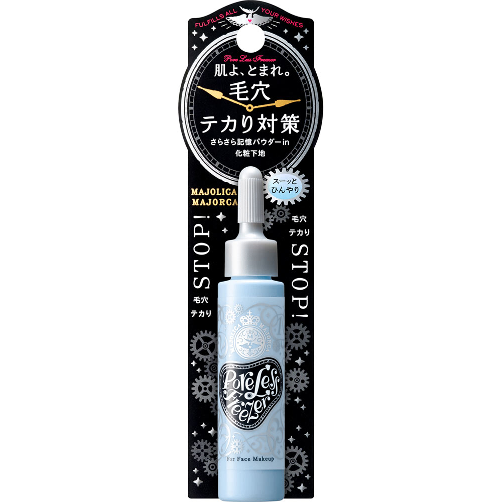 マジョリカ マジョルカ ポアレスフリーザー １５ｍｌ 資生堂