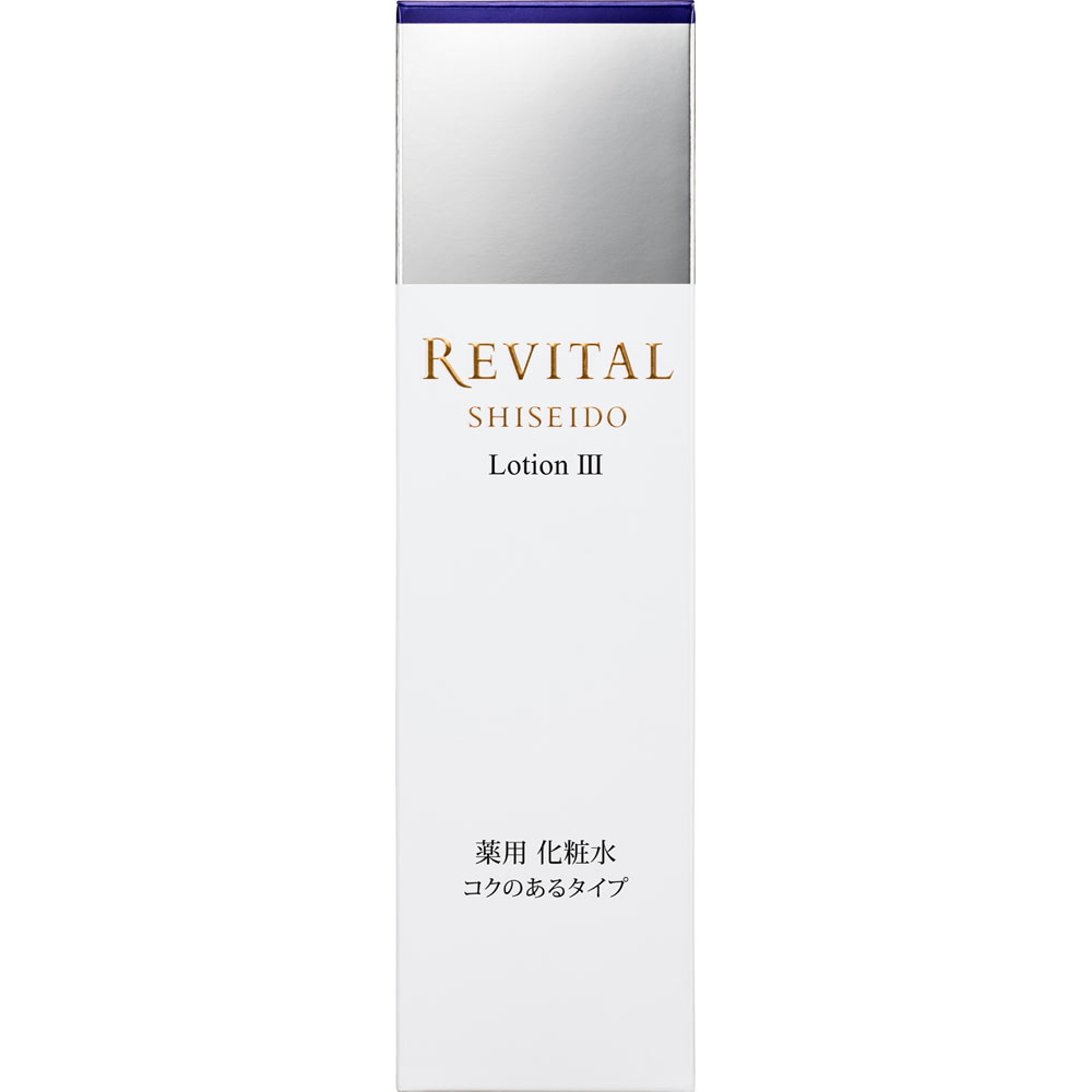 リバイタル ローション ３ １７０ｍｌ 資生堂 (医薬部外品)