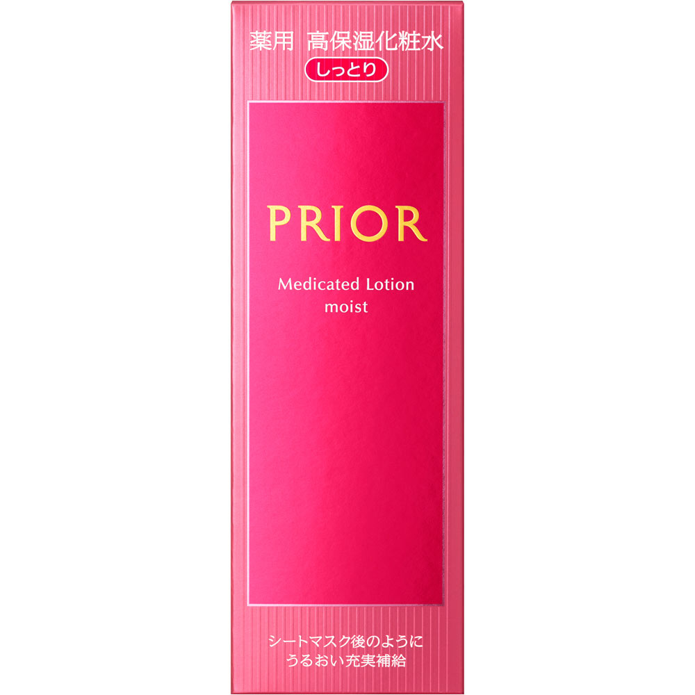 プリオール 薬用 高保湿化粧水 （しっとり） １６０ｍｌ 資生堂 (医薬部外品)