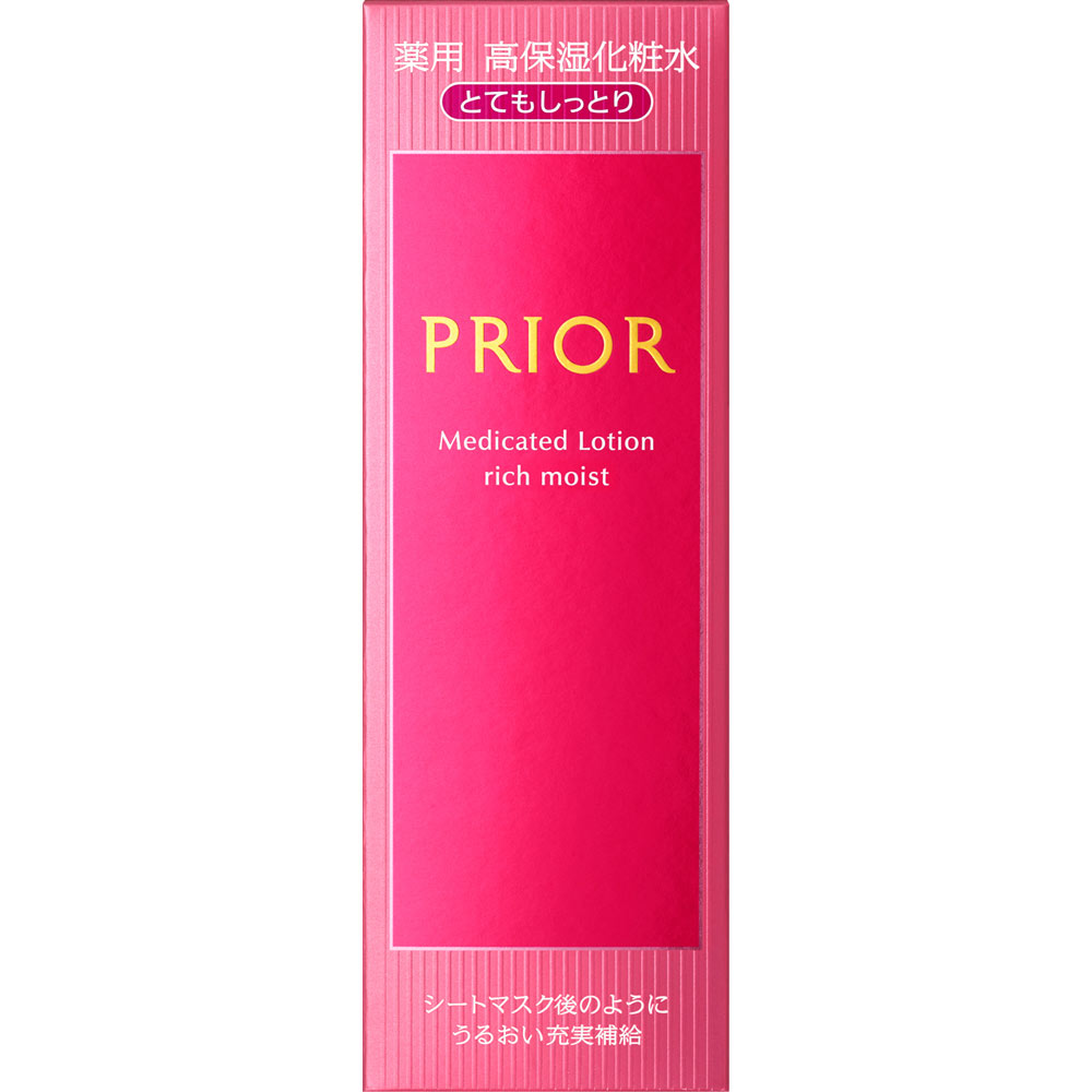 プリオール 薬用 高保湿化粧水 （とてもしっとり） １６０ｍｌ 資生堂 (医薬部外品)