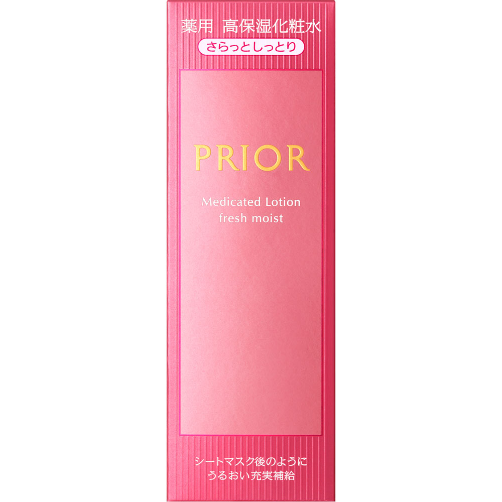 プリオール 薬用 高保湿化粧水 （さらっとしっとり） １６０ｍｌ 資生堂 (医薬部外品)
