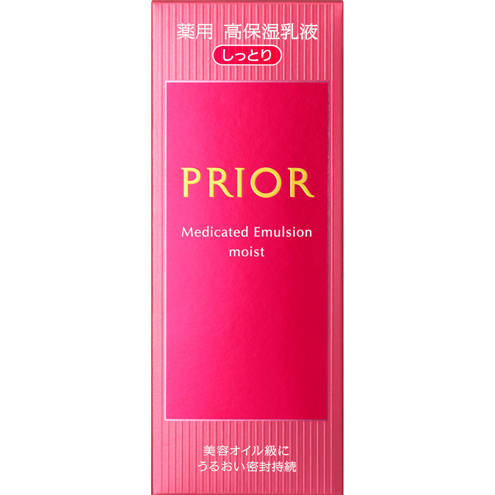 プリオール 薬用 高保湿乳液 （しっとり） １２０ｍｌ 資生堂 (医薬部外品)