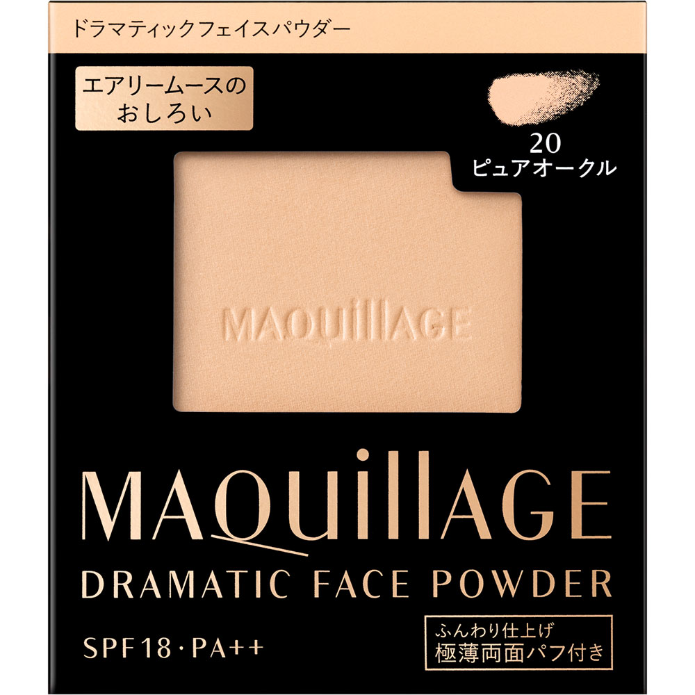 マキアージュ ドラマティックフェイスパウダー ２０ － 資生堂