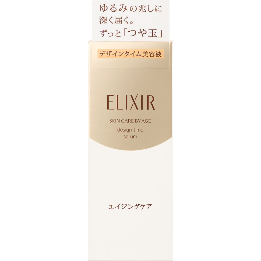 エリクシール シュペリエル デザインタイム セラム ４０ｍｌ 資生堂